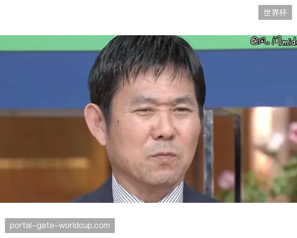 森保一公布最终名单引发关注，三笘薰的缺席考验日本队边路攻击力